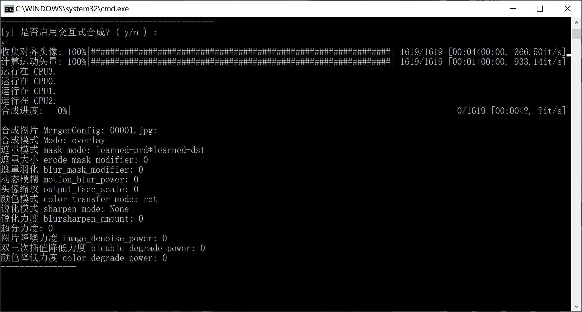 User n 1. Windows Command prompt. Cmd x. Eclipse cmd. Интерфейс командной строки 80х.